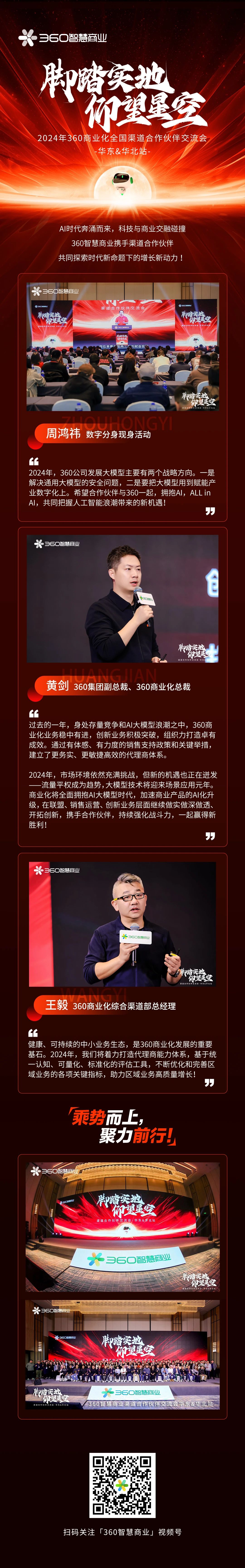 微信圖片_20240910091235.jpg
