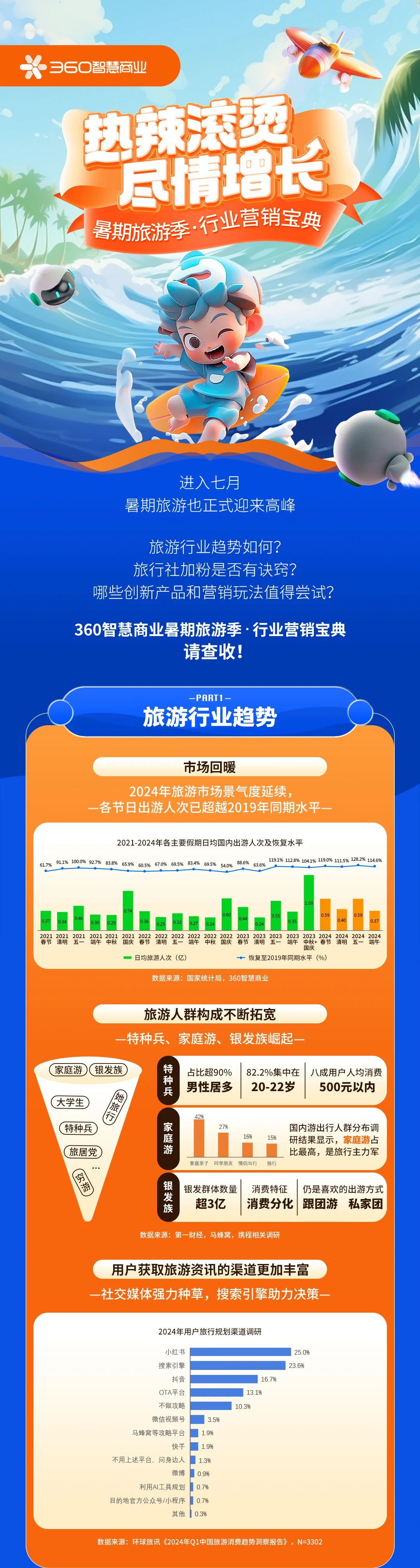 微信圖片_20240910091625.jpg