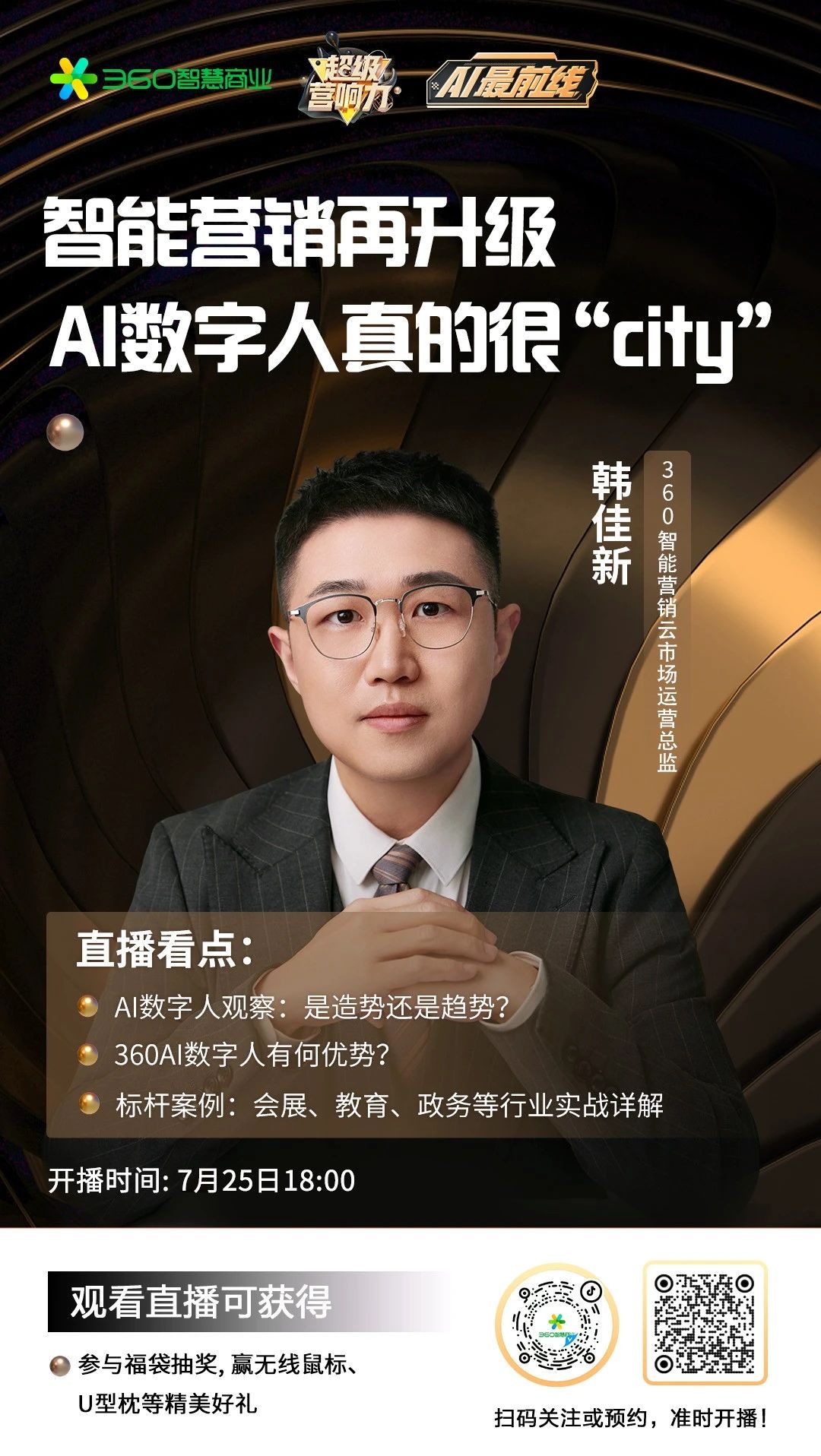 微信圖片_20240910091912.jpg